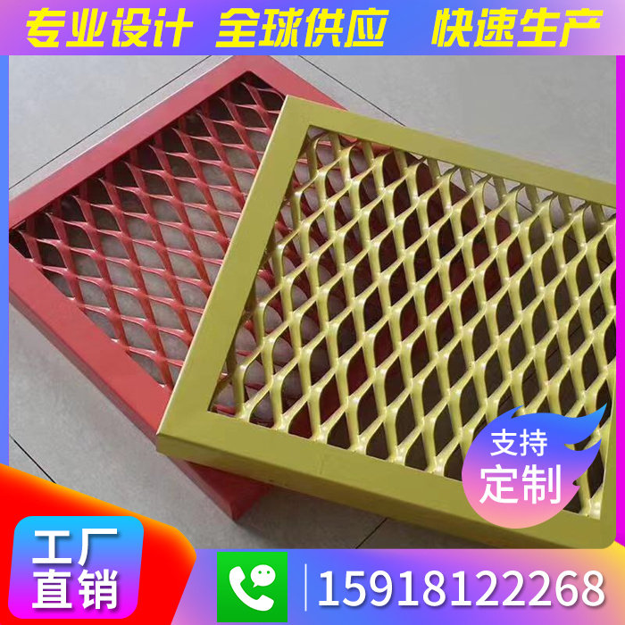 Rhombus Stretched Mesh Aluminum Mesh Panel Tooling Ceilings Square Diamond Mesh Aluminum Mesh Pull Plate Custom Manufacturers