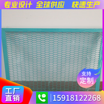 Aluminium alloy stretch mesh plate aluminium grid rhomboid hole mesh plate pull mesh ceiling expansion lanet office aluminium mesh curtain wall