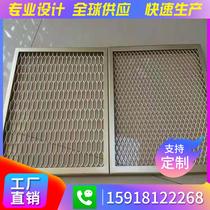 Perforated aluminum veneer curtain wall exterior wall decoration hollow door aluminum plate carved mesh plate stretched mesh plate manufacturer customization