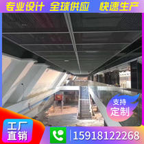 Microporous small medium large hole aluminum mesh Aluminum plate mesh diamond square hole decorative partition Aluminum alloy grid grille curtain wall