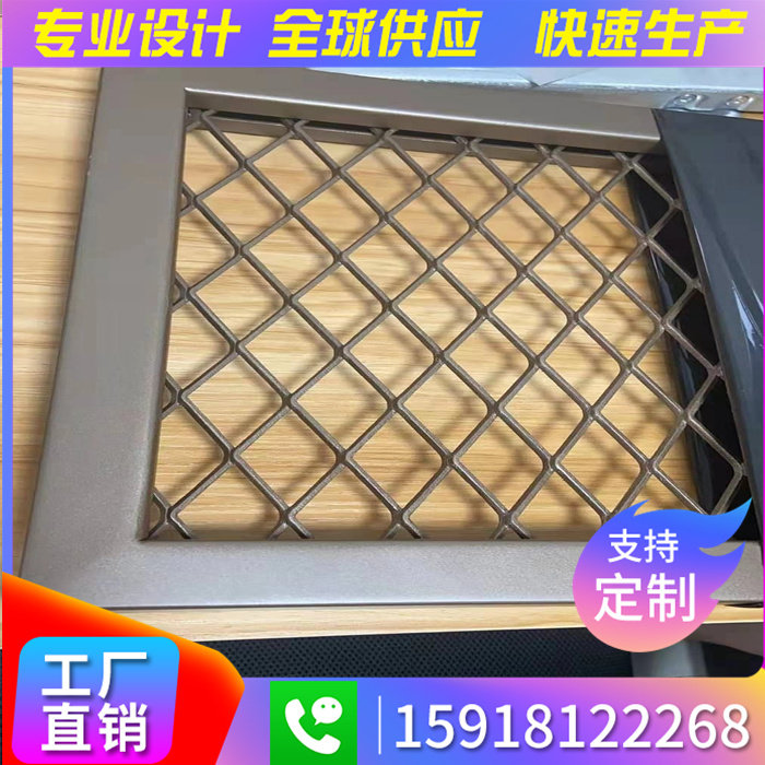 Rhomboid mesh stretch aluminium mesh plate aluminium veneer aluminium alloy mesh plate suspended ceiling curtain wall material lamesh plate manufacturer customised