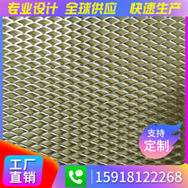 Rhombus size hole mesh metal stretch aluminium mesh plate hexagonal mesh aluminium mesh aluminium grid coarse mesh guard rail plate