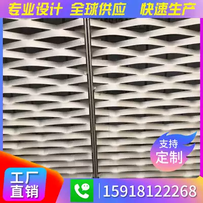 Direct sales Aluminum alloy mesh diamond outdoor curtain wall Aluminum grid diamond stretch mesh ceiling aluminum mesh walkway