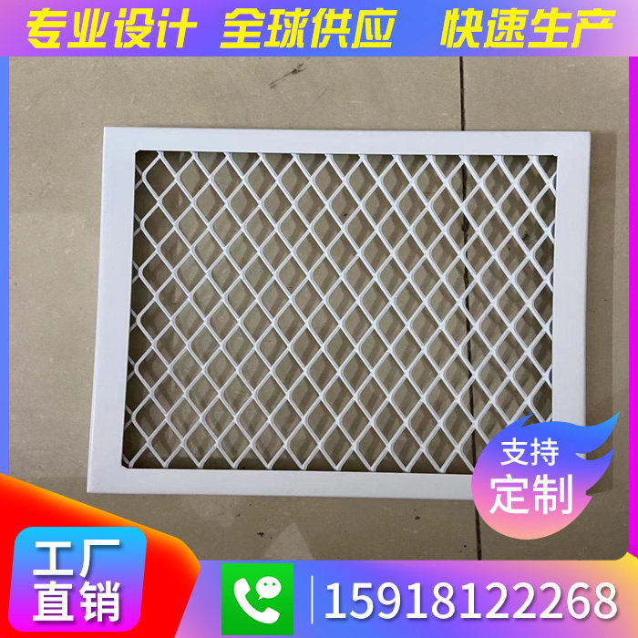 Custom Metal Mesh Rhomboid Stretch Aluminum Mesh Plate Suspended Ceiling School Canteen Office Ceiling Ceiling Curtain Wall Decoration