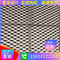 Aluminum alloy grid plate Ceiling grid aluminum veneer Diamond hole grid aluminum plate Exterior wall metal pull mesh aluminum plate walkway