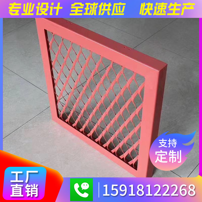 Aluminum stencil metal mesh expansion mesh rhombus hole mesh aluminum mesh aluminum mesh panel ceiling aluminum mesh