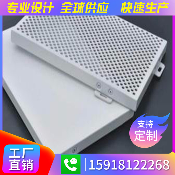 Foshan manufacturers customized processing direct - selling metal stretched aluminum mesh - shaped fish squamous fluorocarbon paint aluminum mesh