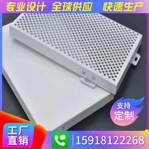 Aluminum mesh Aluminum veneer Diamond mesh Anti-theft pad mesh screen Anti-theft pad mesh Aluminum wire mesh Restaurant ceiling