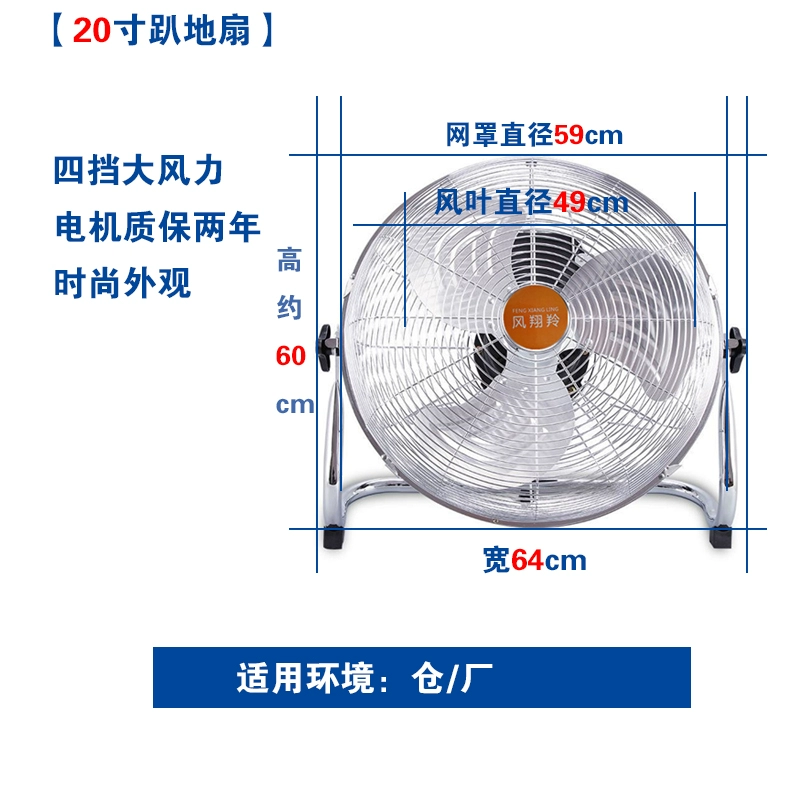 Quạt công nghiệp quạt điện sàn quạt nhà máy mạnh hộ gia đình ký túc xá máy tính để bàn quạt kim loại quay quạt - Quạt điện