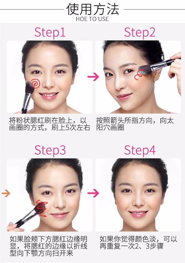 Ka Zilan cửa hàng chính thức trang web chính thức Kazi Lan chính thức cửa hàng hàng đầu đỏ mặt tươi sáng rouge sửa chữa khuôn mặt người mới bắt đầu phấn má maybelline