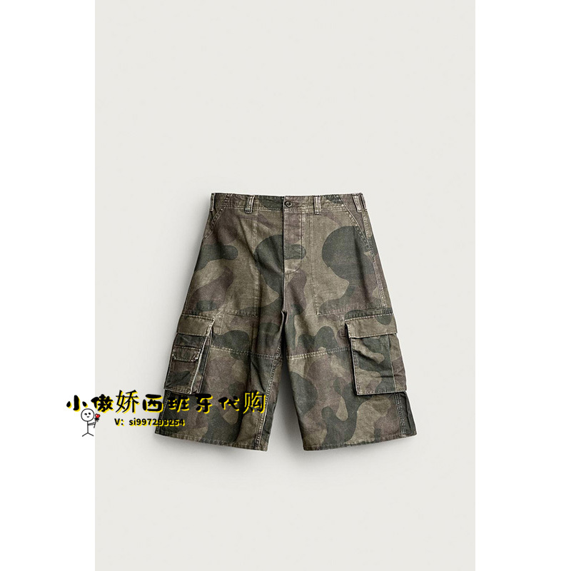 September: Little Tsundere Spain Purchasing Agent Zara Abstract Print Workwear Shorts 6688/302 6688302