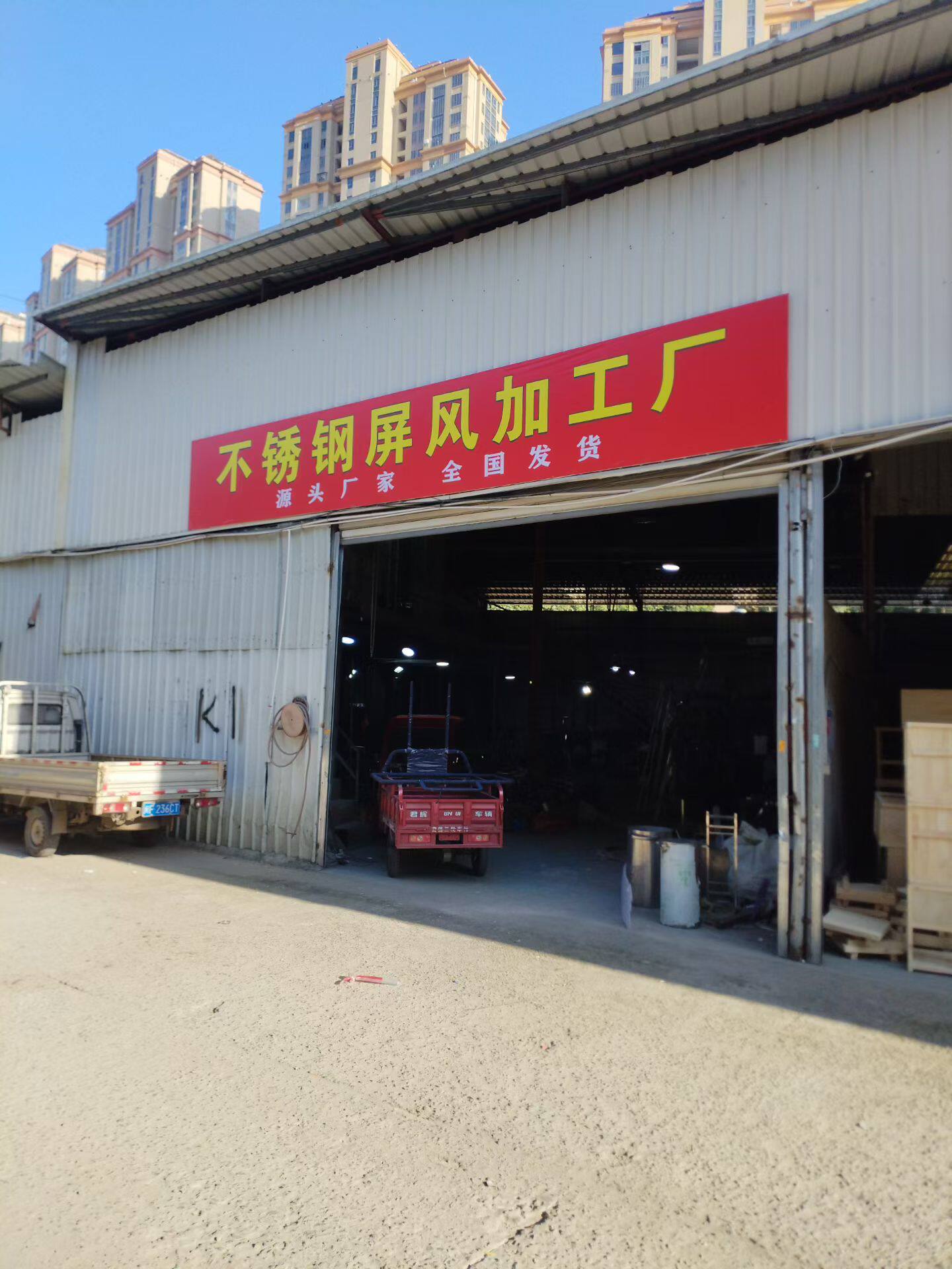 星辰创意工坊的LOGO