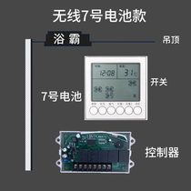 卫生间浴霸风暖5合一开关四五开通用家用三开卫生间浴室暖风开关