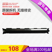 Sharp AR 2048 2348 2648 3148 S D N copier side door transfer assembly transfer Holder