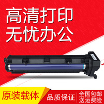 Fuji Xerox S1810 drum set S2011NDA S2010 photosensitive drum assembly S2110 S2520N 2420