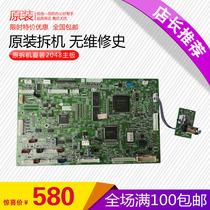 Original fit Sharp AR 2048 2048D 2048N Main board main board printed board