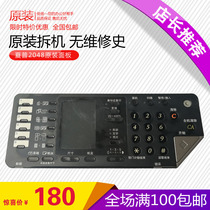 Original fit Sharp AR 2048 2348 2648 3148 N S D Operating panel Key circuit board