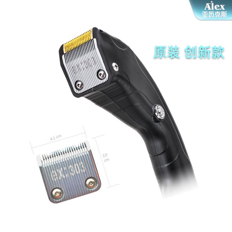 亚历克斯剪线机刀片：电工必备神器，剪线轻松无压力！💪-服装加工设备-淘宝好物网