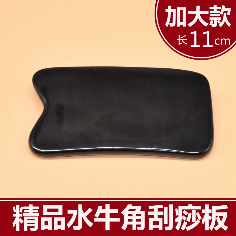 Scraping plate sheet horn Enlarged Full-body Facial Universal Back Neck Meridians Massage For Home Scraping Instruments