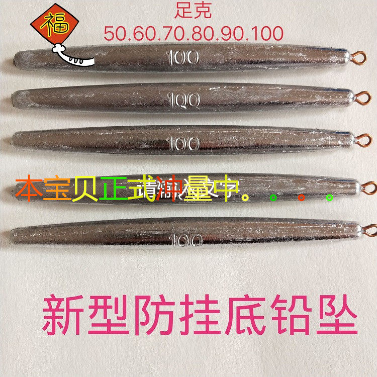 Anchor fish anchor hook lead drop string hook fish drop fishing drop anti-hanging bottom cylindrical belt ring tin drop lead rock fishing drop sea rod drop