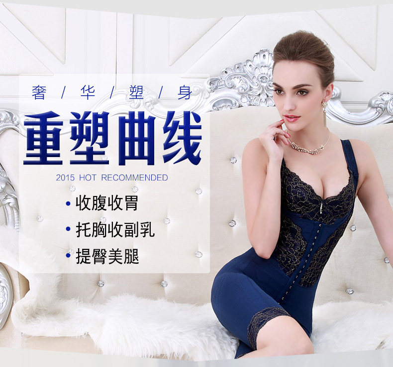 Sous-vêtement minceur luxueux en nylon - Ref 693279 Image 8