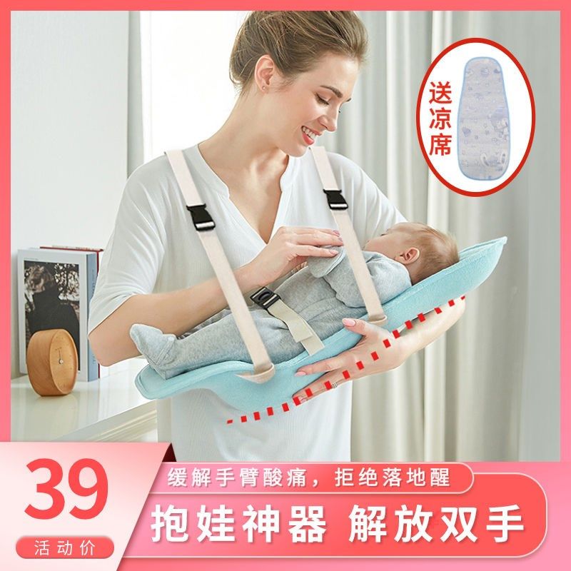 Baby hug, hold, hold baby artifact, free hands, summer, hold baby, hold baby, sleep, hold doll artifact, breastfeeding pillow