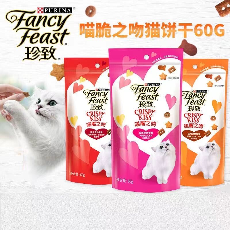 Zhenzhi Meow Crispy Kiss Adult Cat Biscuits Teeth Cleaning Chew Sticks Small Fish Snacks Cat Nutrition Interactive Chew Snacks