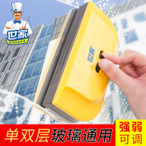 Family double-sided adjustable strong magnetic force window wiper household cleaning glass cleaning high-rise double-layer cleaning tool