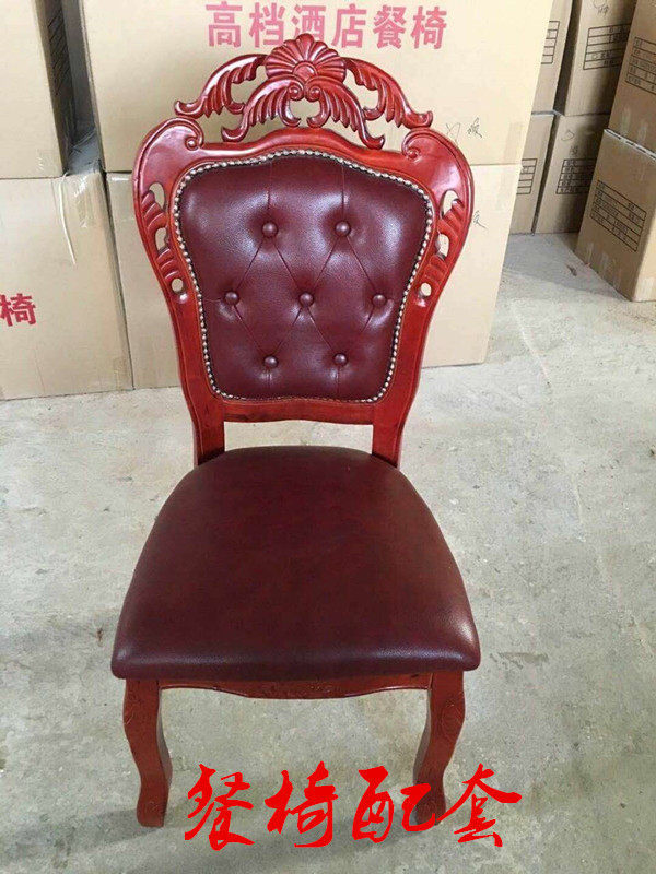 Hotel Dining Chair Banquet Chair Solid Wood Elm Wood Horn Chair Dining Room dining room Dining Chair Home Leaning Back Chair Special Price Official Hat Chair