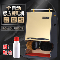 Bofeng automatic shoe polisher sole cleaner electric shoe polisher double motor to send shoe polish home