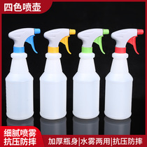 Acid-resistant base jet pot hand-pressed pot household alcohol disinfection special car clean spray