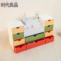 Simple desktop drawer storage box small fresh multi-functional cosmetics storage multi-layer compartment plastic storage box