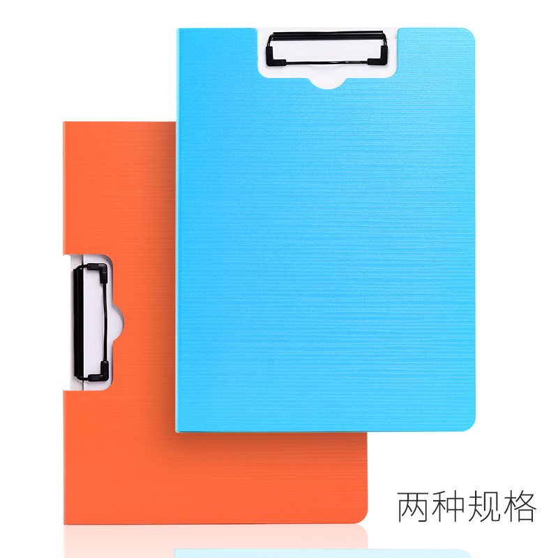 Shude folder A4 plastic writing board clip pad A4 Korean version pad student test paper clip thickened data clip