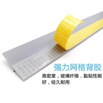 Glass window insect-proof toilet door seam bottom sealing strip waterproof long strip wardrobe door rubber strip baffle wooden door room