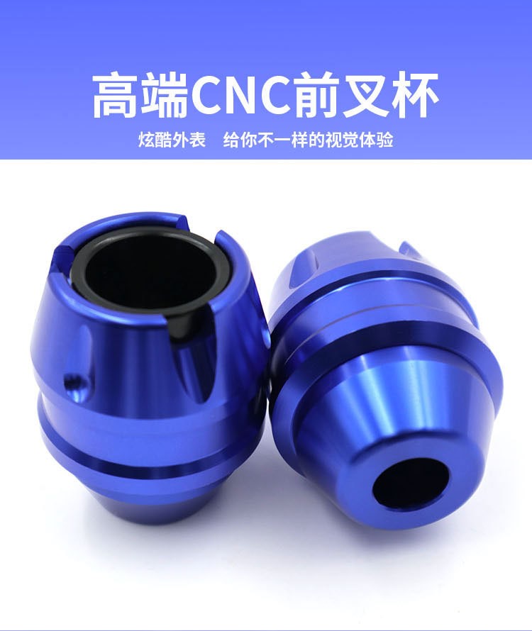 Motorcycle Shock Absorption Modification Accessories Front Fork Cup Cnc Classy Front Fork Cup Personalized Decorative Anti-Fall Cup Electric Motorcycle Universal