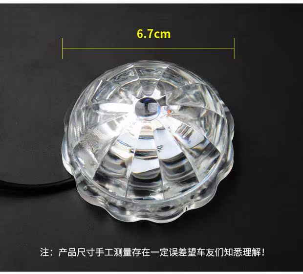 Đèn xe máy Đèn điện LED Bóng đèn Yamaha Ghost Xe tay ga chữa cháy Honda Suzuki Xe máy Sửa đổi phổ quát - Đèn xe máy đèn led 7 màu xe máy