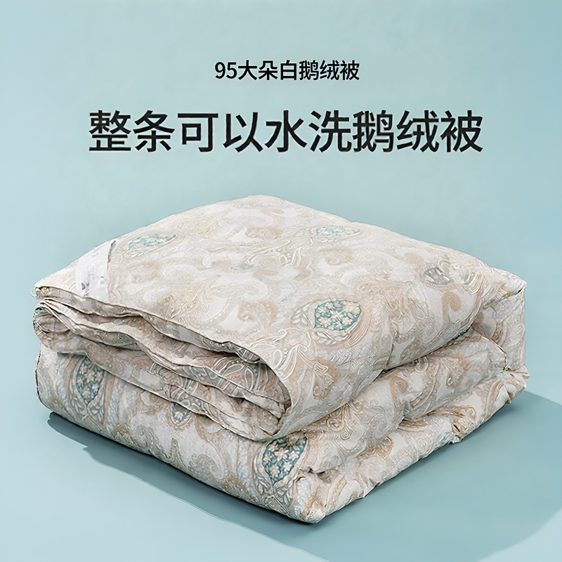 Washable Hungarian down Quilt, Large 95% White Goose Down, Warm Winter Quilt, Air Conditioning Quilt, Spring and Autumn Quilt, Two-In-One Quilt Washable Hungarian down Quilt, Large 95% White Goose Down, Warm Winter Quilt, Air Conditioning Quilt, Spring and Autumn Quilt, Two-In-One Quilt