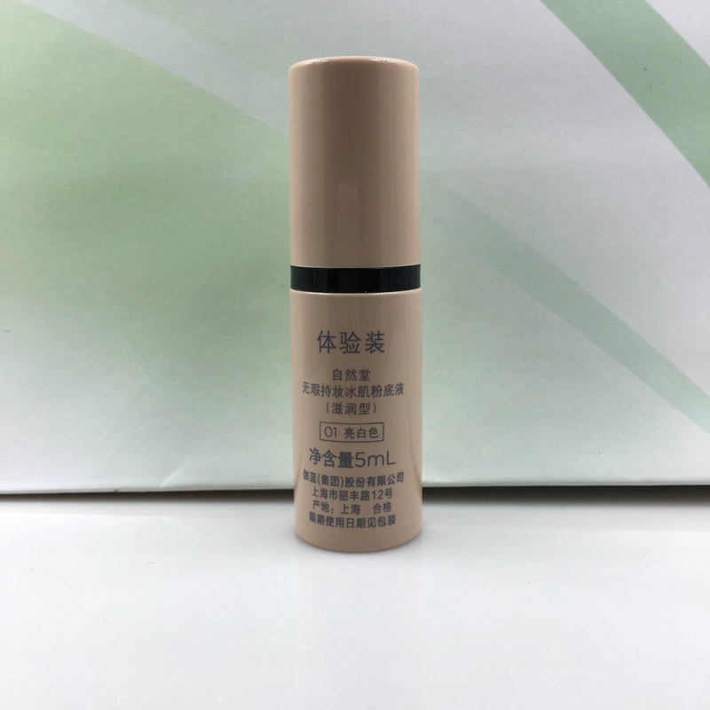 Kem nền tự nhiên Flawless Hold Makeup Ice Muscle Foundation Light và kem dưỡng ẩm che khuyết điểm 5ml - Nền tảng chất lỏng / Stick Foundation