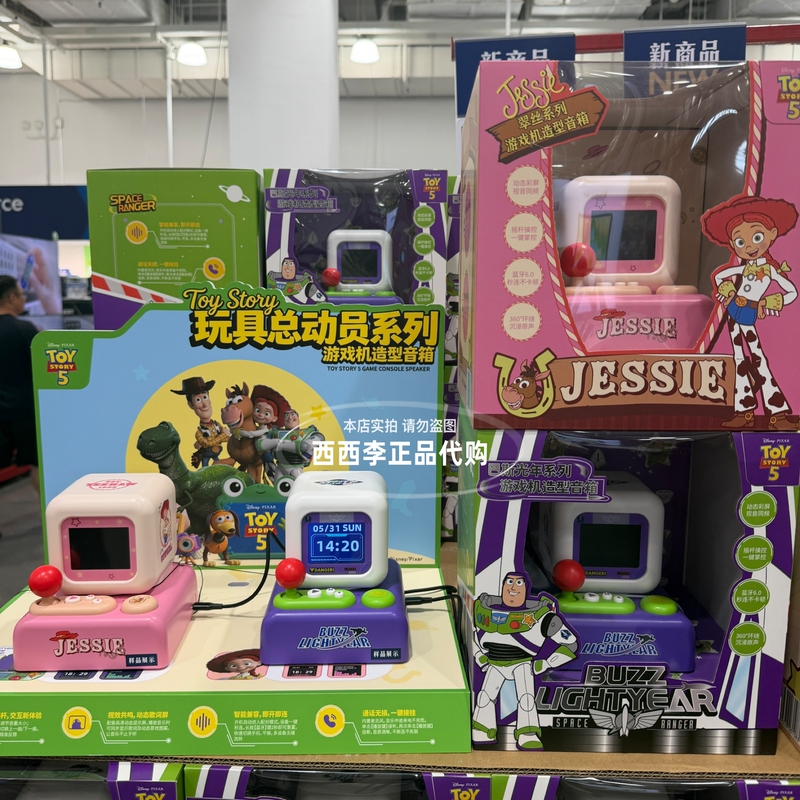 Maktub Toy Story Game Console Style Bluetooth Speaker Buzz Lightyear and Jessie Design