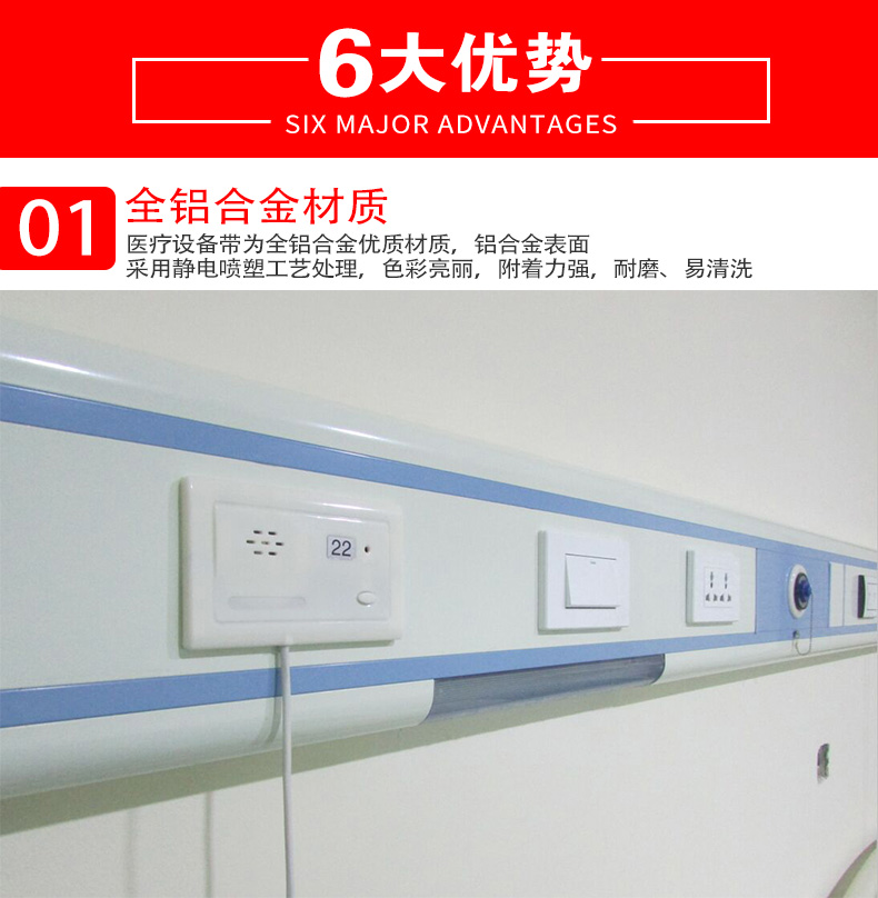 medical equipment with hospital ward medical oxygen terminal atomization with clinic bedside national standard central oxygen supply system