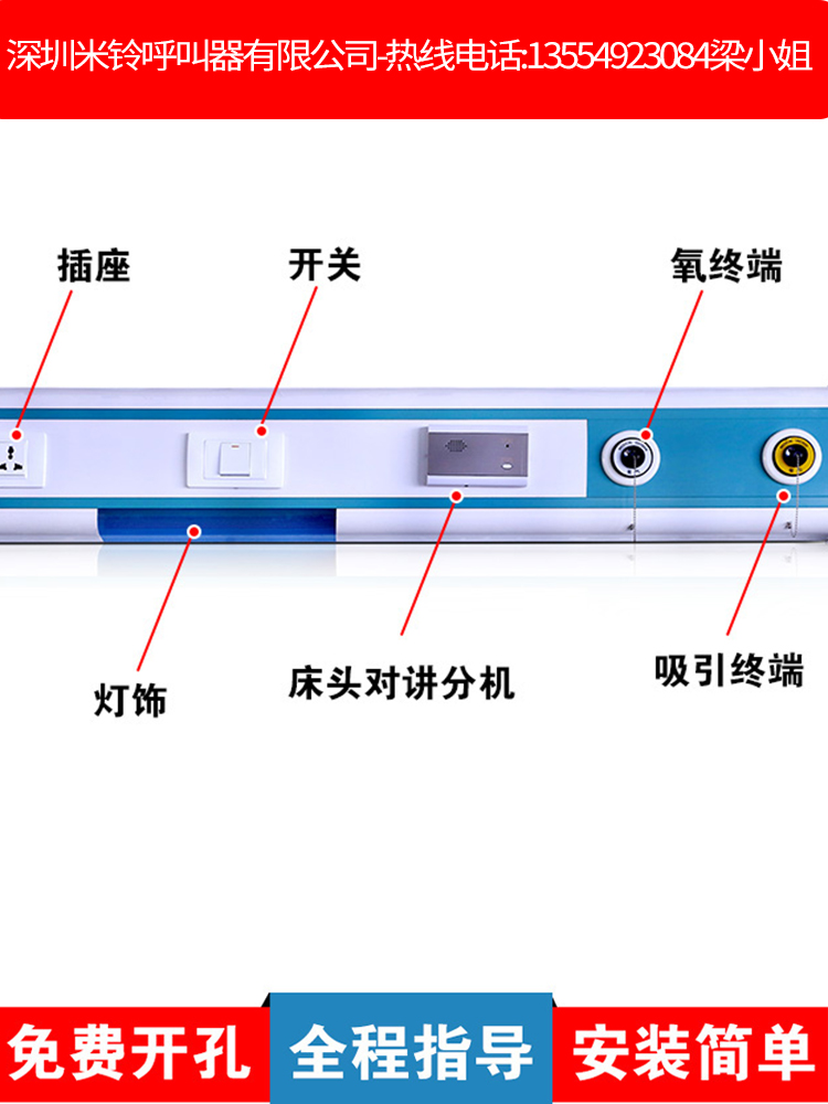 medical equipment with hospital ward medical oxygen terminal atomization with clinic bedside national standard central oxygen supply system