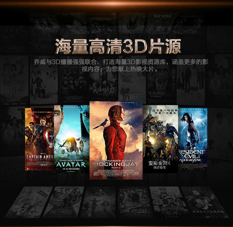 Lunettes VR ou 3D JOWAY - Ref 1234191 Image 14