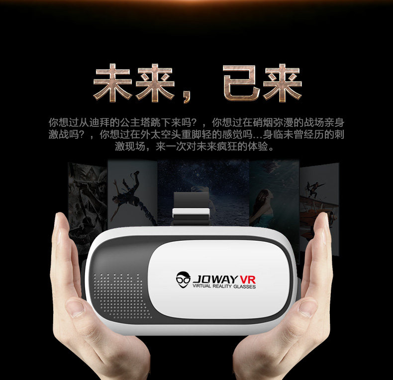 Lunettes VR ou 3D JOWAY - Ref 1234191 Image 13