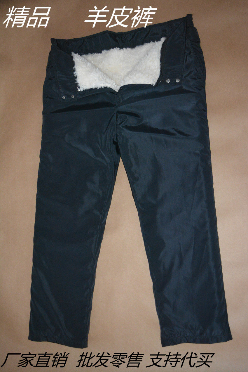 Pantalon cuir homme droit pour hiver - Ref 1484183 Image 27