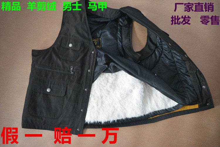 Gilet sans manche sport - Ref 542241 Image 49