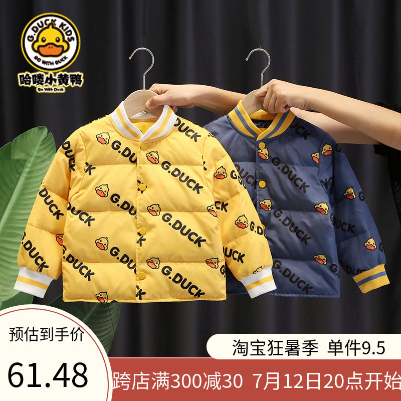 Small yellow duck G DUCKKIDS boy down with winter clothing new baby full print blouse light and thin jacket children's clothes
