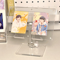 Star chasing blogger with the same card brick small card display stand ipad mobile phone bracket desktop acrylic transparent ins ornaments