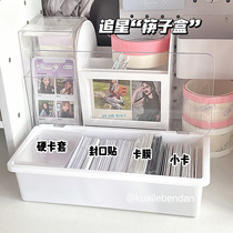 Happy stupid star chasing blogger with the same transparent with lid chopsticks box seal sticker small card hard card sleeve storage box card film