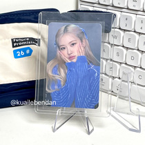 Happy idiot chasing star idol small card transparent hard card set display stand bar table top storage decoration students