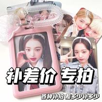 Happy idiot special supplementary shot link postage difference supplementary price difference special shot how many yuan to make up how many pieces 1 yuan